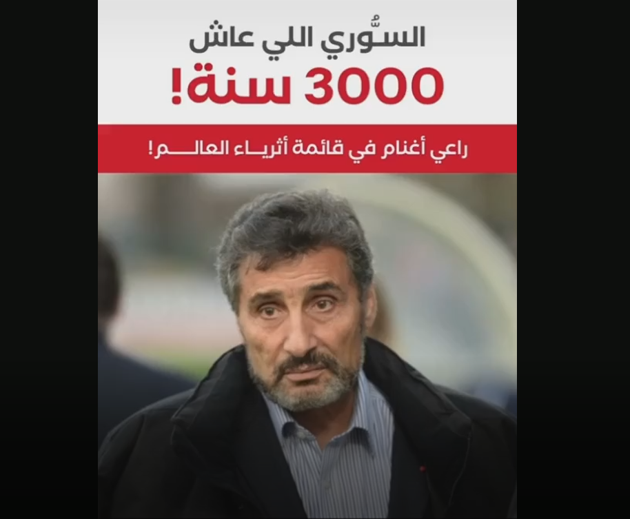 Sur Facebook, la page « Emirates loves Syria » a récemment publié une vidéo sur la vie de Mohed Altrad : une histoire inspirante, de pugnacité et de nombreux défis relevés...